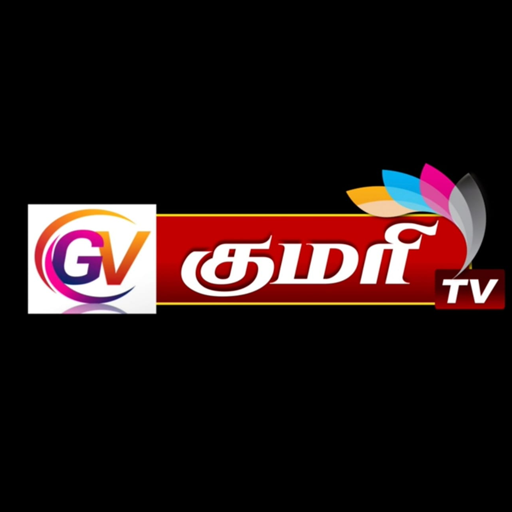 Kumari TV