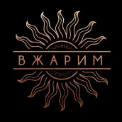 Крафт кафе Вжарим