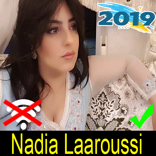 اغاني نادية لعروسي بدون نت Nad