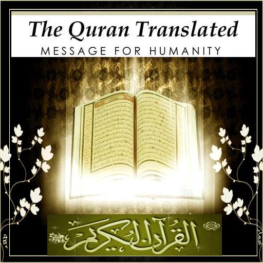 Quran MP4 With Urdu Tarjuma