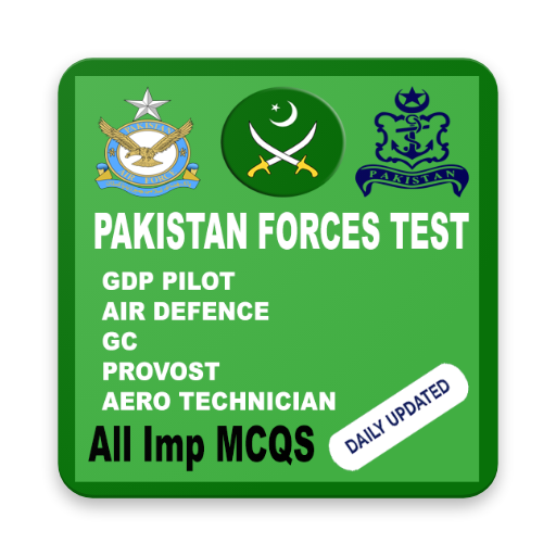 Pak Forces Test | PAF | ARMY |