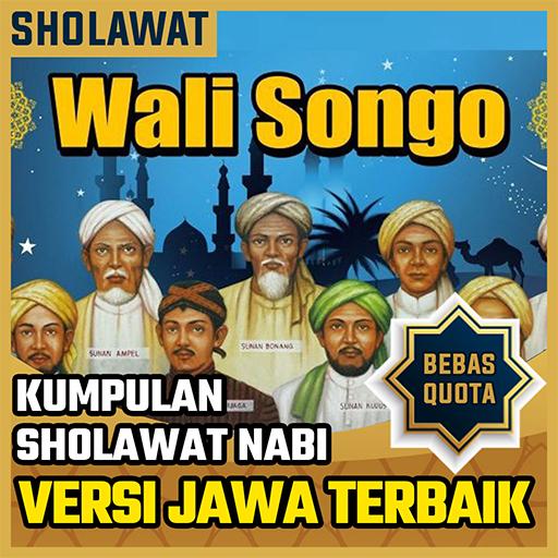 Sholawat JAWA Tembang asli OFF