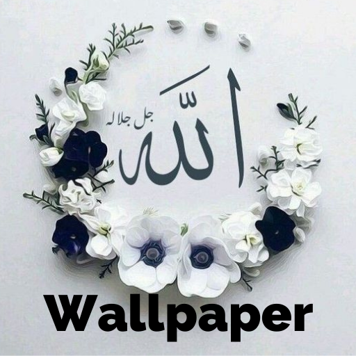 Wallpapers Islamic Aesthetic