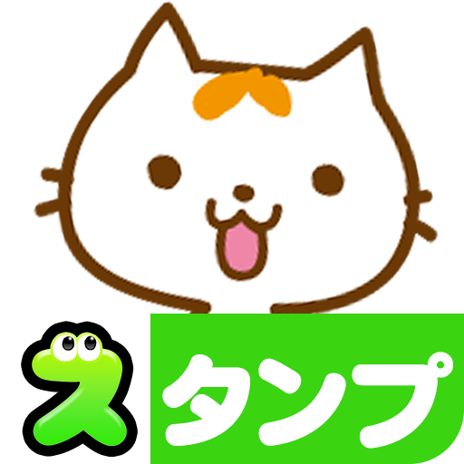 Cat Motchi Stickers en37