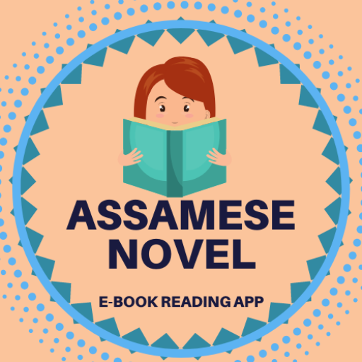 Assamese Novel - Poems and Lit