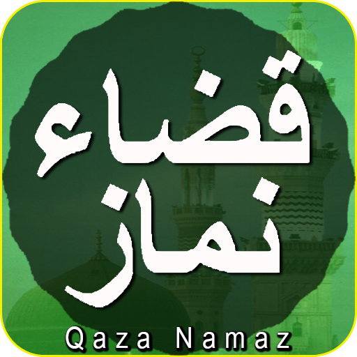 Qaza Namaz ka tarika