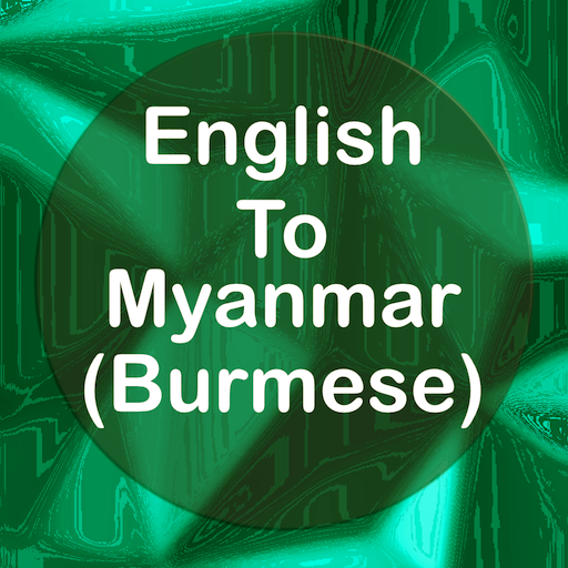 English To Myanmar Burmese Tra