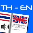Thai Fast Dictionary