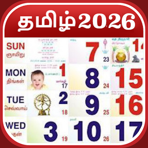 Tamil Calendar 2026 - காலண்டர்