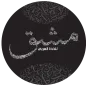 للتدرب على الخط Mashq