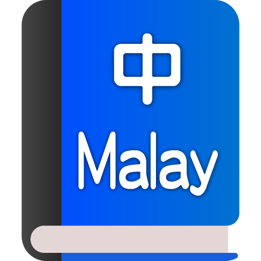 Chinese-Malay Dictionary