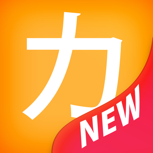 Katakana Memorizer