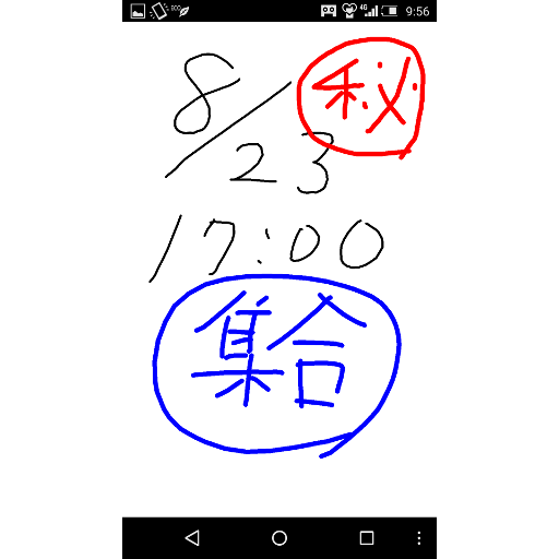 手書きメモ