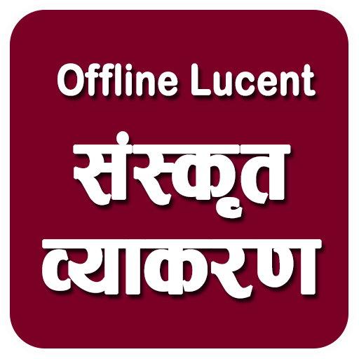 Sanskrit Vyakaran Offline Luce