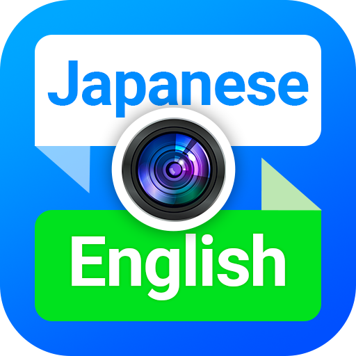 Japanese To English Translator