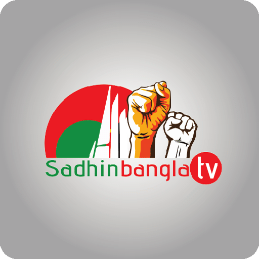 Sadhin Bangla TV