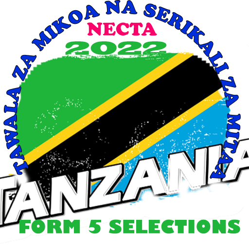 Selection Form Five 2023