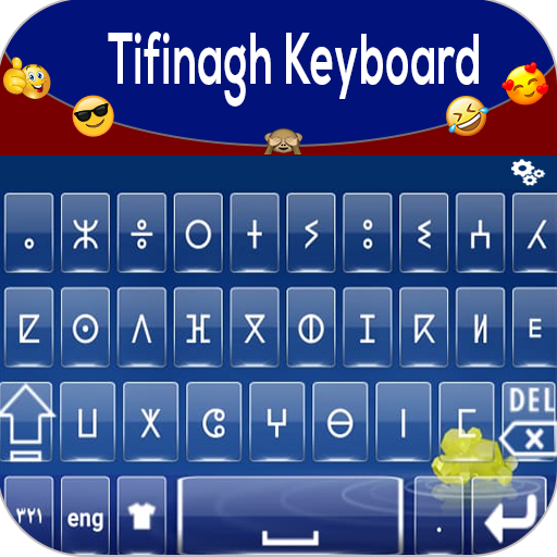 Tifinagh (Berber) Language App