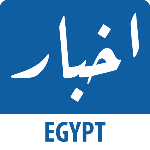 Akhbar Egypt - اخبار مصر