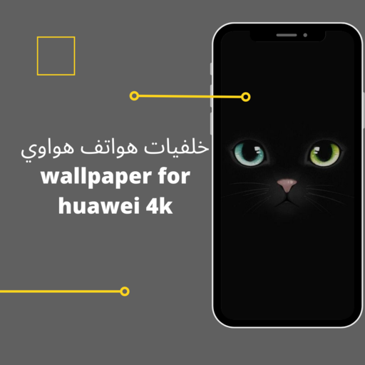wallpaper for Huawei 4k