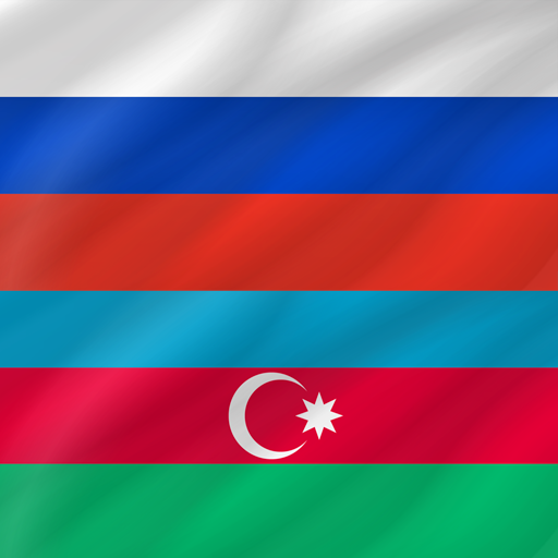 Azerbaijani - Russian