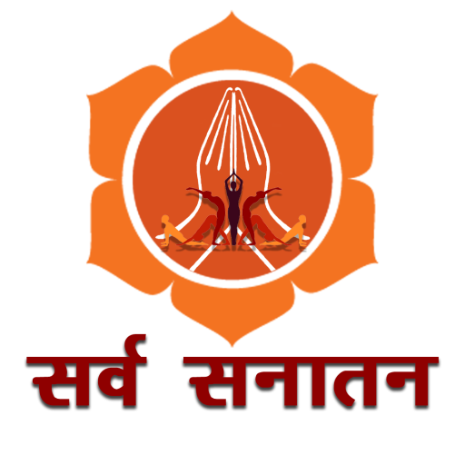 Sarva Sanatan