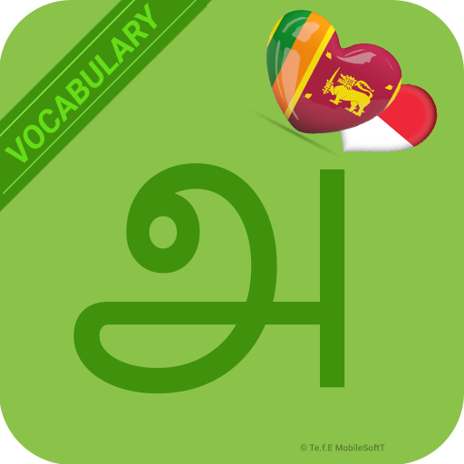 Learn Tamil Vocabulary Easily 