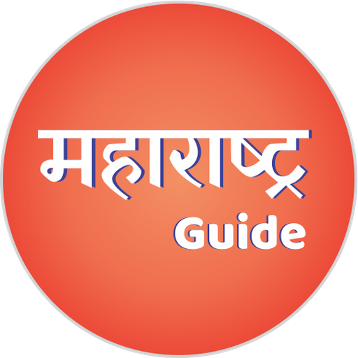 Maharashtra Guide : mh-Indicat