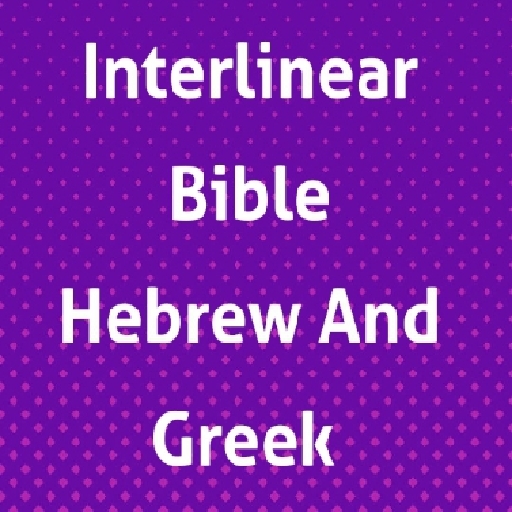 Interlinear Hebrew And Greek B