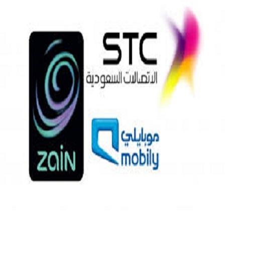 Easy Recharge STC,Mobily,Zain