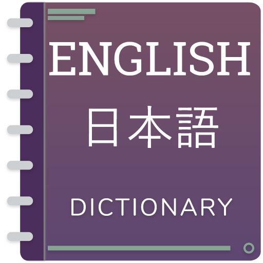 English To Japanese Translator -Offline Dictionary