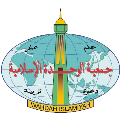 Wahdah Islamiyah