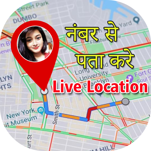 Mobile Number Live Location