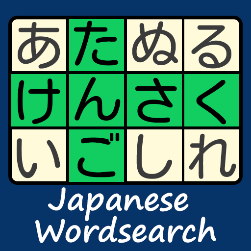 Japanese Wordsearch