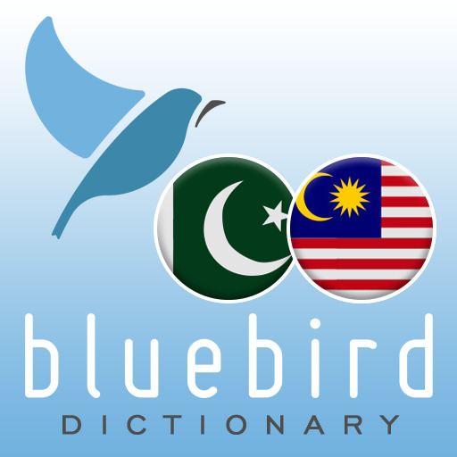 Urdu - Malay Dictionary