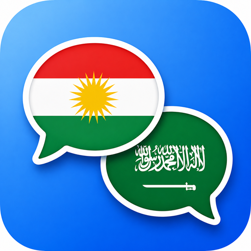 Kurdish Arabic Translator