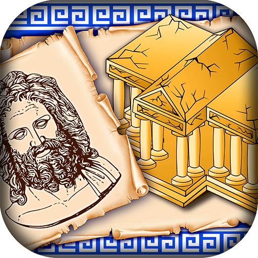 Greek Mythology Quiz Game