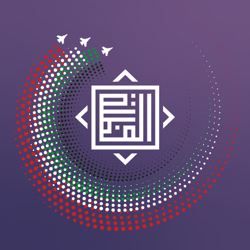 المظلة للرعاية الصحية