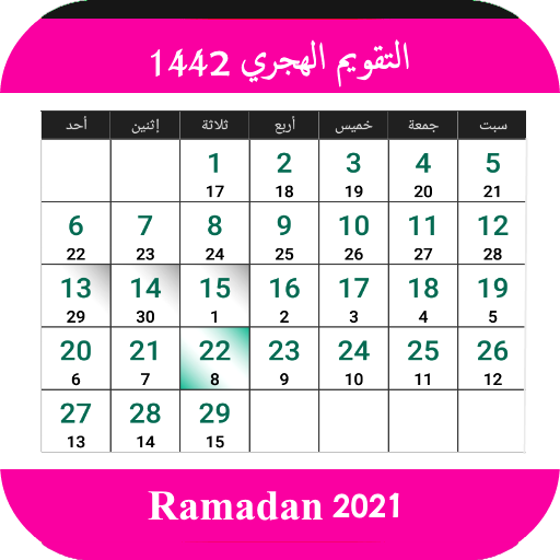 Islamic Kalender Hijriah 2024