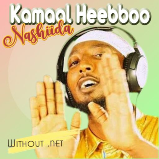 Kamaal Heebboo Nasheed Mp3