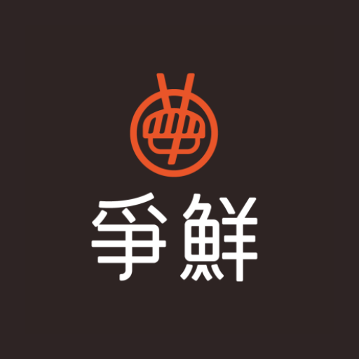 爭鮮TW