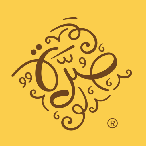 متجر صرة