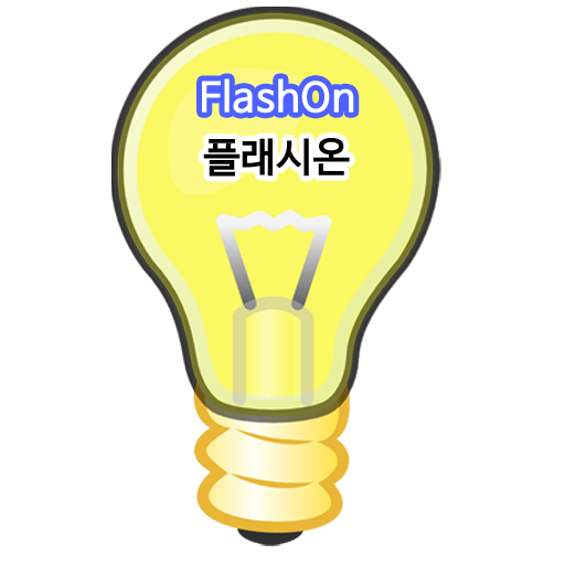 FlashOn(Flash Light)