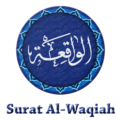 Surah Al Waqiah Lengkap