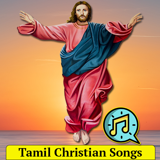 Tamil Christian Songs: Offline