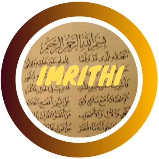 Terjemah Imrithi Pesantren