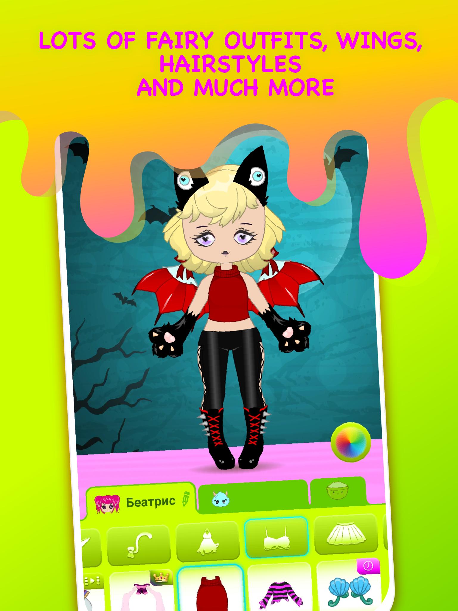 Скачать Monsters Dress Up Avatar Maker на ПК | Официальный представитель  GameLoop