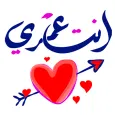 Arabic Stickers WAStickerApps