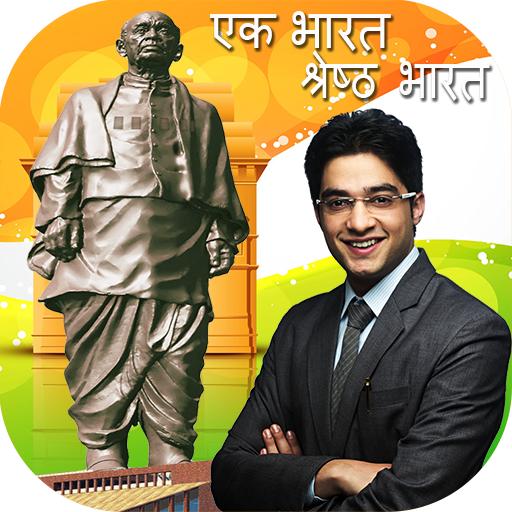 Statue of Unity DP Maker