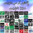 Pakistan Newspaper